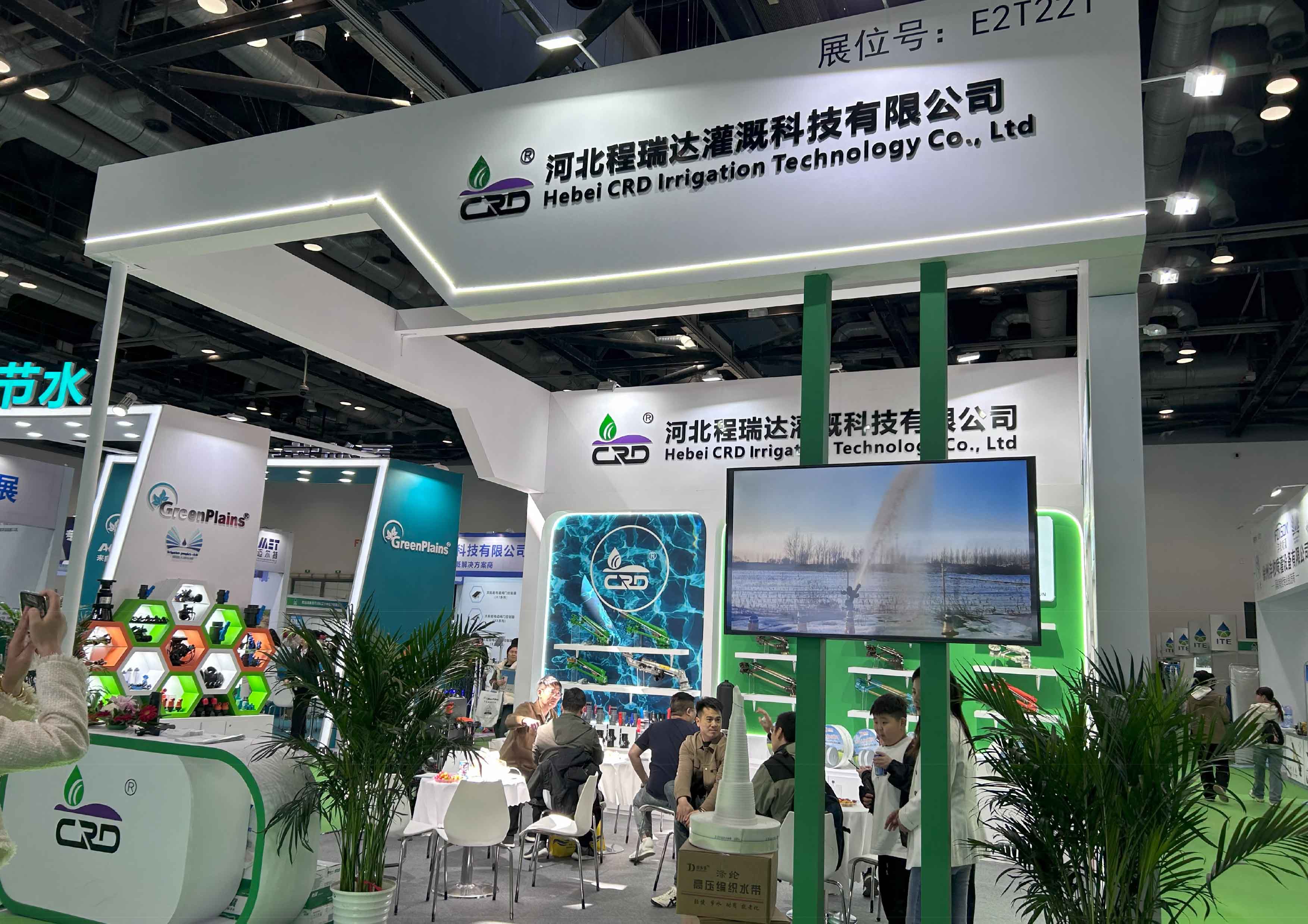 江津河北程瑞达灌溉科技有限公司参加世界灌溉科技大会